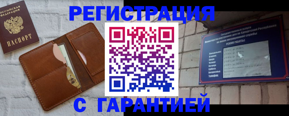 форма 3 в Юрге